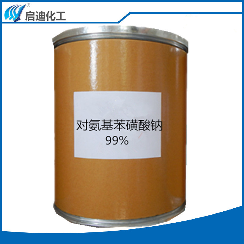 现货 对氨基苯磺酸钠99% 515-74-2用于染料、医药等合成原料找中