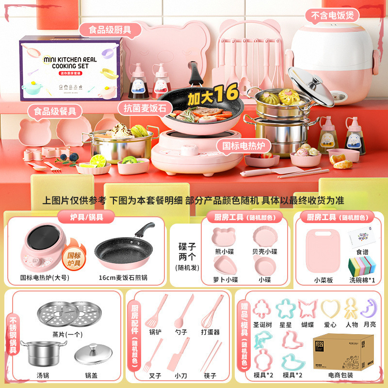 중형 특대형 16.6-368 주방 + 버튼 스토브 핑크