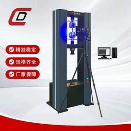 万能试验机;压力试验机;冲击试验机