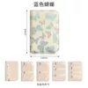 Counter quality [Blue Butterfly] 1 pack, including 5 pages of suede inner bag