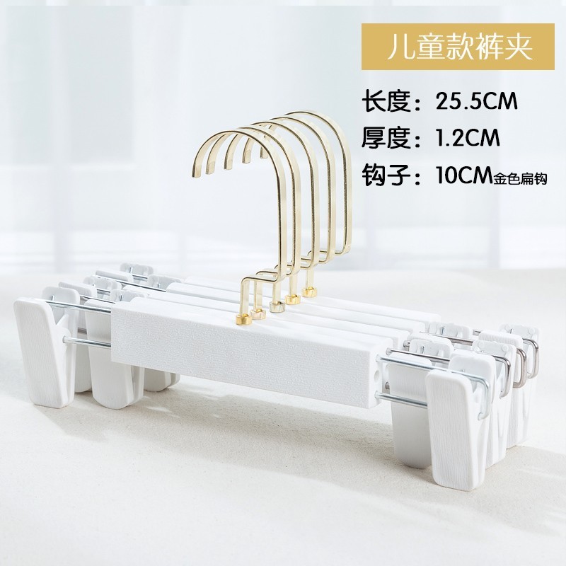 아동용 바지 클립 골드 플랫 후크