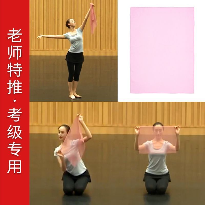 Chinese dance grading exam: Level 9 (children's love song) Levels 4 & 6 (dance dance scarf, handkerchief, handkerchief, rectangular prop)