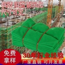 ���B��ȫ�W��Ŀ�W��ȼ�W�G�W���˾W���W�w���W�����_�ּܷ��o�W