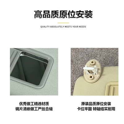 for Toyota bullying Prado: Sun visor rearview mirror