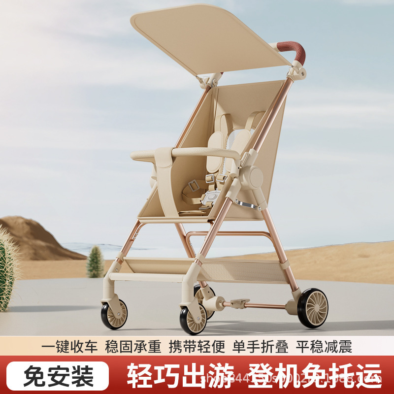 ベビーウォーカー、軽量折りたたみベビーカー、幼児旅行ポケットカー、ベビー子供用コンパクトでシンプルなベビーカー、ワンクリック収納|undefined