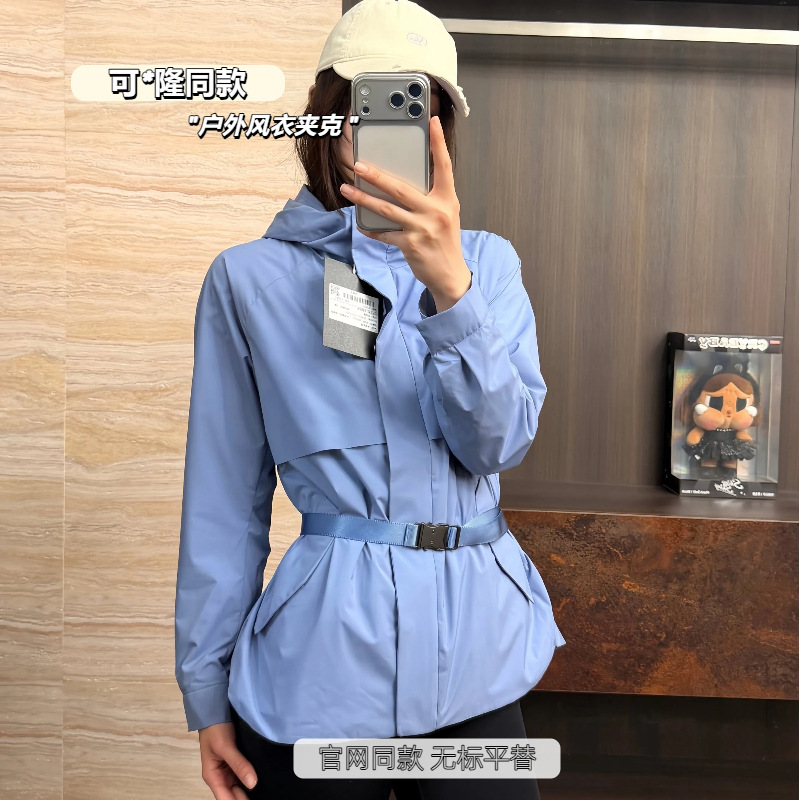 Little Tree Style Waist-Cinching Trench Coat, Sports Casual Long Hooded Jacket, Waterproof and Windproof Thin Outdoor Jacket for Women 26