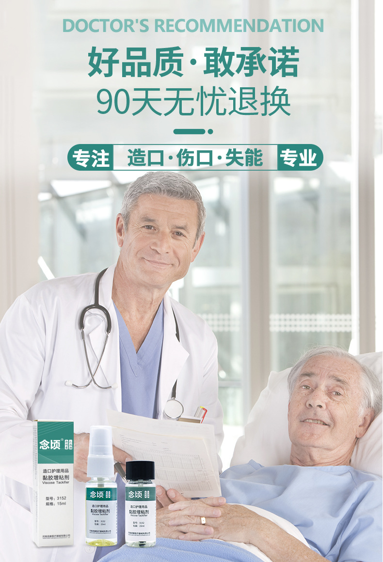 详情加刷头款_07.jpg