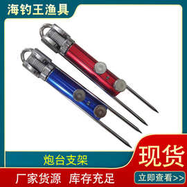 钓鱼支架地插鱼竿支架不锈钢炮台架万向地插竿架手竿鱼竿支撑架