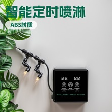雨淋缸定时喷淋系统植物加湿滴灌管模拟降雨智能喷雾器灌溉爬宠