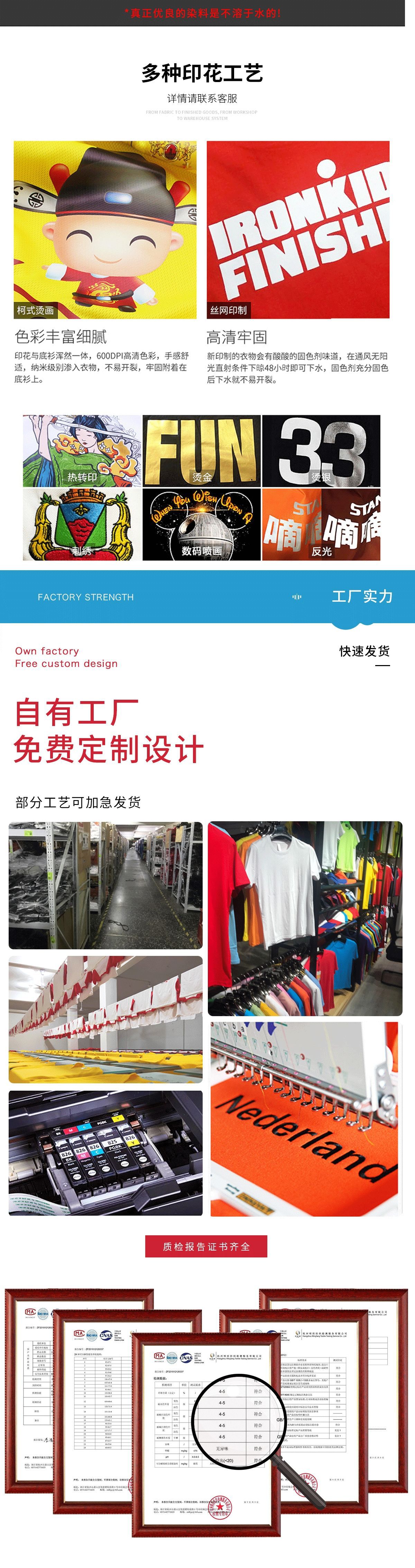 L-06闪光速干_08_看图王