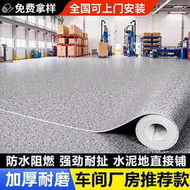 商用pvc塑胶地板革加厚防滑耐磨学校医院养老院防滑地胶地垫