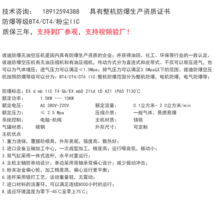 详情1111