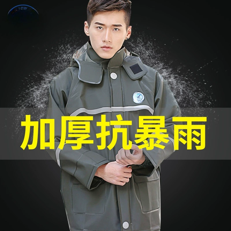 Raincoat, split trousers for adults, electric flashlight