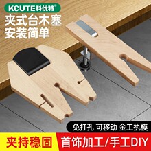 �����Aʽ̨ľ�̶��A ���̨��A ���F�A�����ģľ̨����𹤾�