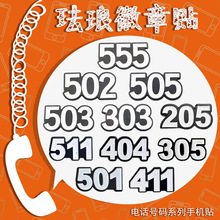 �ж�����������ͼ�����ʵ绰���Ž��������ֻ���������Ʒ��������
