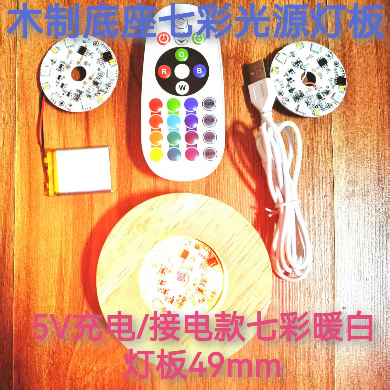 Светодиодный креативный светящийся хрустальный шар из цельного дерева источник света атмосфера аквариум аквариум свет красочная пульт дистанционного управления подсветка