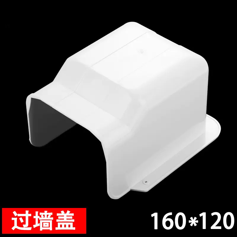 벽 커버 160*120 오버