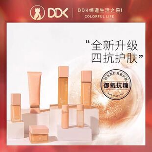 DDK������r���؟�ҫ�����׺� ϴ����ˮ��˪��Ʒϵ����Ʒ