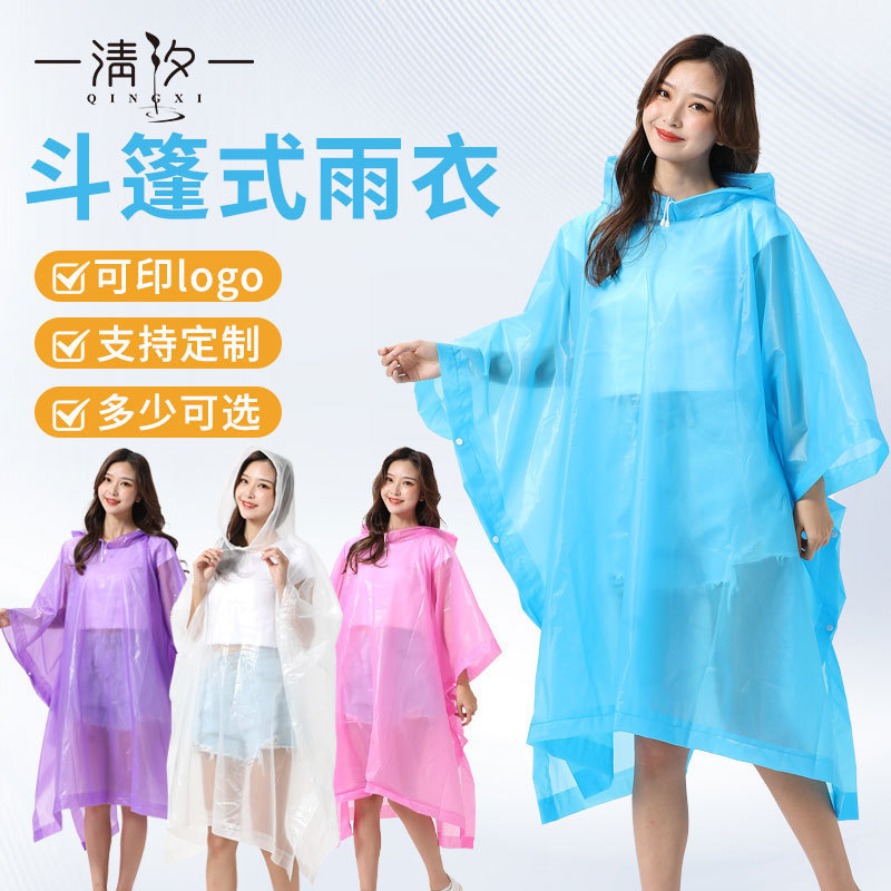 Non-Disposable Raincoat Poncho, Backpackable Rain Poncho, Three-In-One Tarp Raincoat, Outdoor Hiking Peva Raincoat Non-Disposable Raincoat Poncho, Backpackable Rain Poncho, Three-In-One Tarp Raincoat, Outdoor Hiking Peva Raincoat