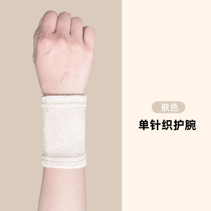 リストバンド TFCC 捻挫関節腱鞘圧力リストバンドテニスバドミントンスポーツ傷害手首固定カバー|undefined
