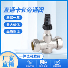 ����ů��Ƭ����ֱʽ��ͨ���ɫ ���y�T�S�ҬF؛ֱ�N ����r��