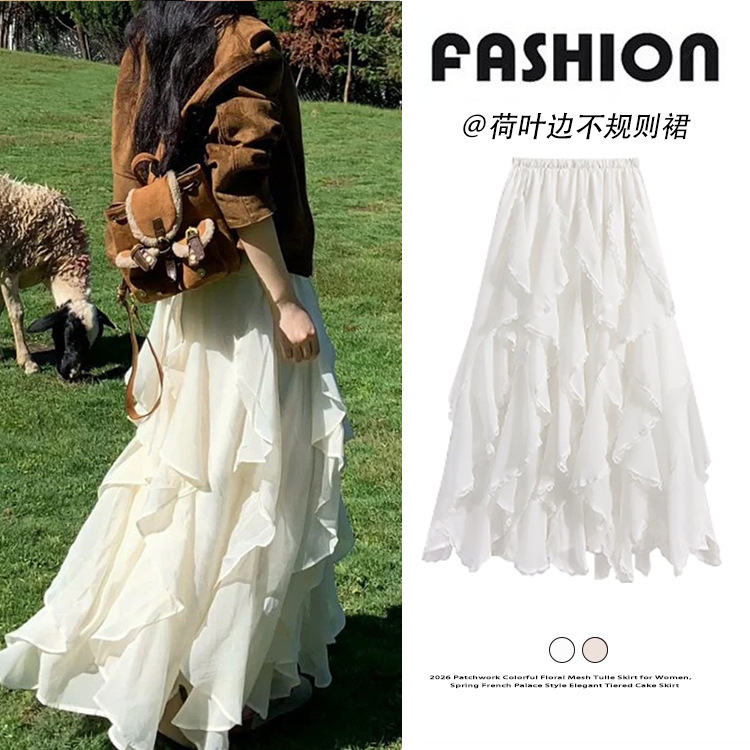 White Cake Skirt for Women, New Spring and Summer Style, High-Waisted, Slimming, Korean-Style Gentle Style, Multi-Layered Lace A-Line Puffy Long Skirt White Cake Skirt for Women, New Spring and Summer Style, High-Waisted, Slimming, Korean-Style Gentle Style, Multi-Layered Lace A-Line Puffy Long Skirt