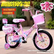 兒童自行車帶輔助輪2-4-6-7-8-10歲女孩3腳踏單車小孩5童車公主款