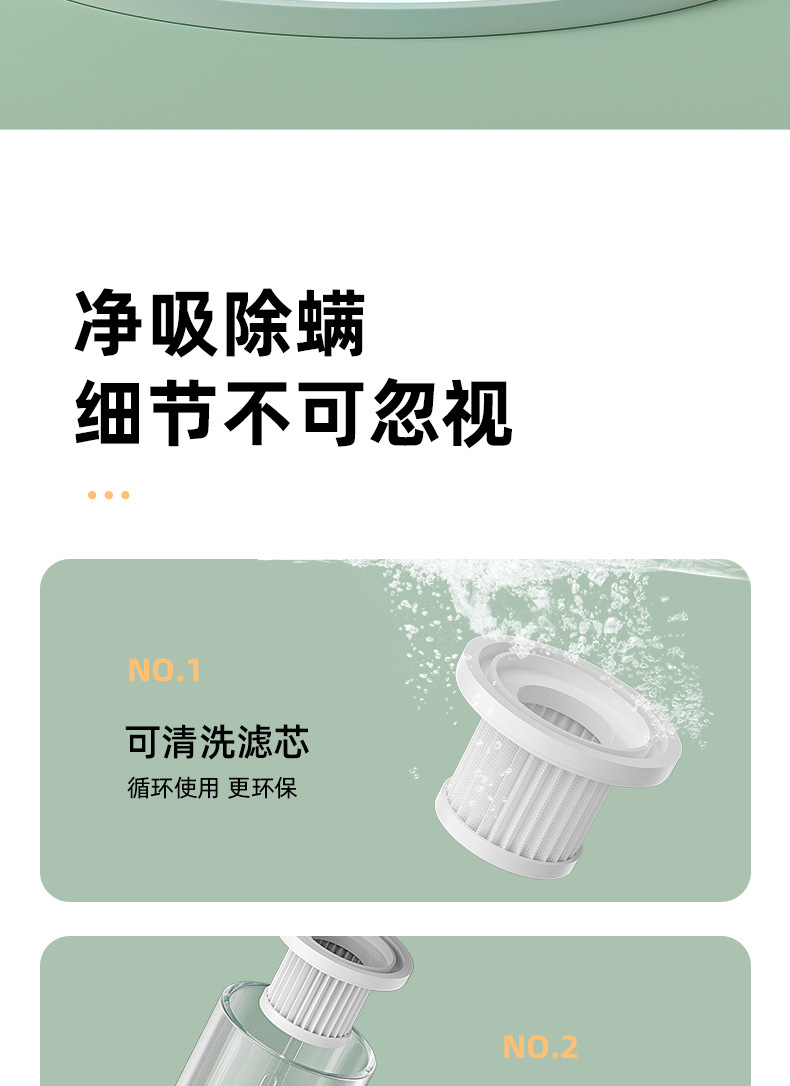 二合一除螨仪-阿里_14.jpg
