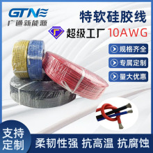 ����10AWG��ܛ���z�� �����|���z�߉��� ���ۿ����g��ܛ���z��