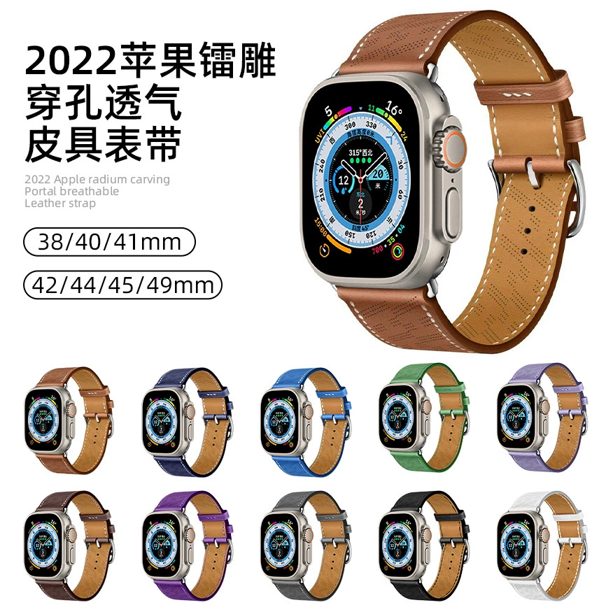 Ремешок для часов Apple из полиуретана, дышащий