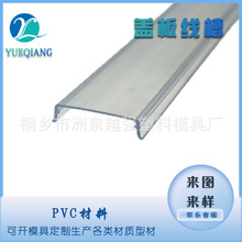 ����PVC�����w��͸���往���w��D�����Ͳĳ���؛�ܘ˺��w��U��