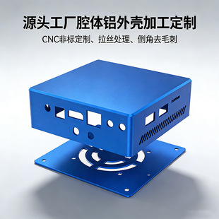 ���ƹ��I������Ӌ�����Cǻ�w�X�⚤CNC���W�O���X�Ͻ��⚤�ӹ�