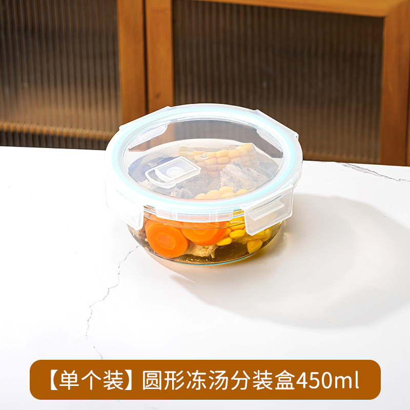 冷凍スープ包装箱、蒸し可能な食品グレードの高ホウケイ酸ガラスボトル、スープ冷凍保存チキンスープ密封缶|undefined