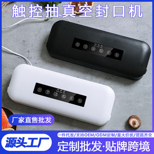 Vacuum Sealing Machine Household Commercial Wet and Dry All-In-One Food Packaging Plastic Sealing Machine Vacuum Sealing Machine