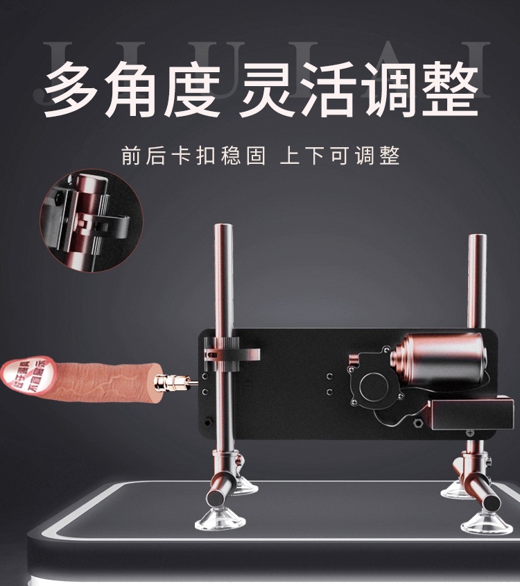 Automatic Telescopic Thrusting Machine for Women with App Control and Wireless Remote — detail image 9