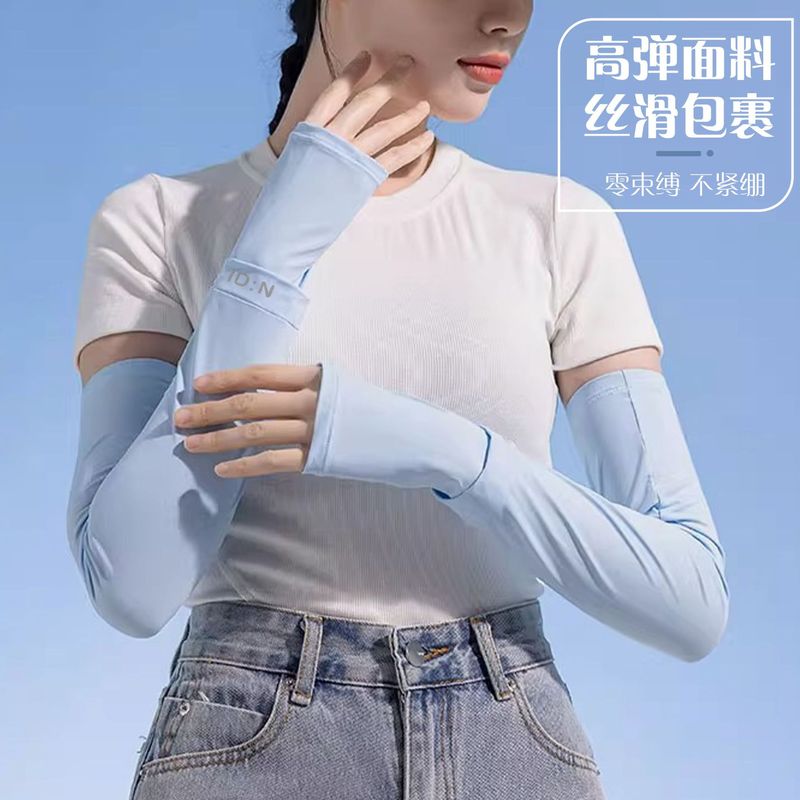 夏季防晒冰丝袖套女透气运动户外骑行新款轻薄防晒防紫外线|undefined