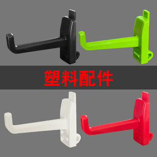 Square hole hole board tool storage ABS plastic multi-color red black white green wrench rack hardware single hook hook accessories