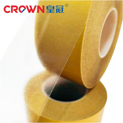 CROWN皇冠7965G雙面膠透明PET可移膠耐高溫7965M紅膜8MM*3M雙面膠