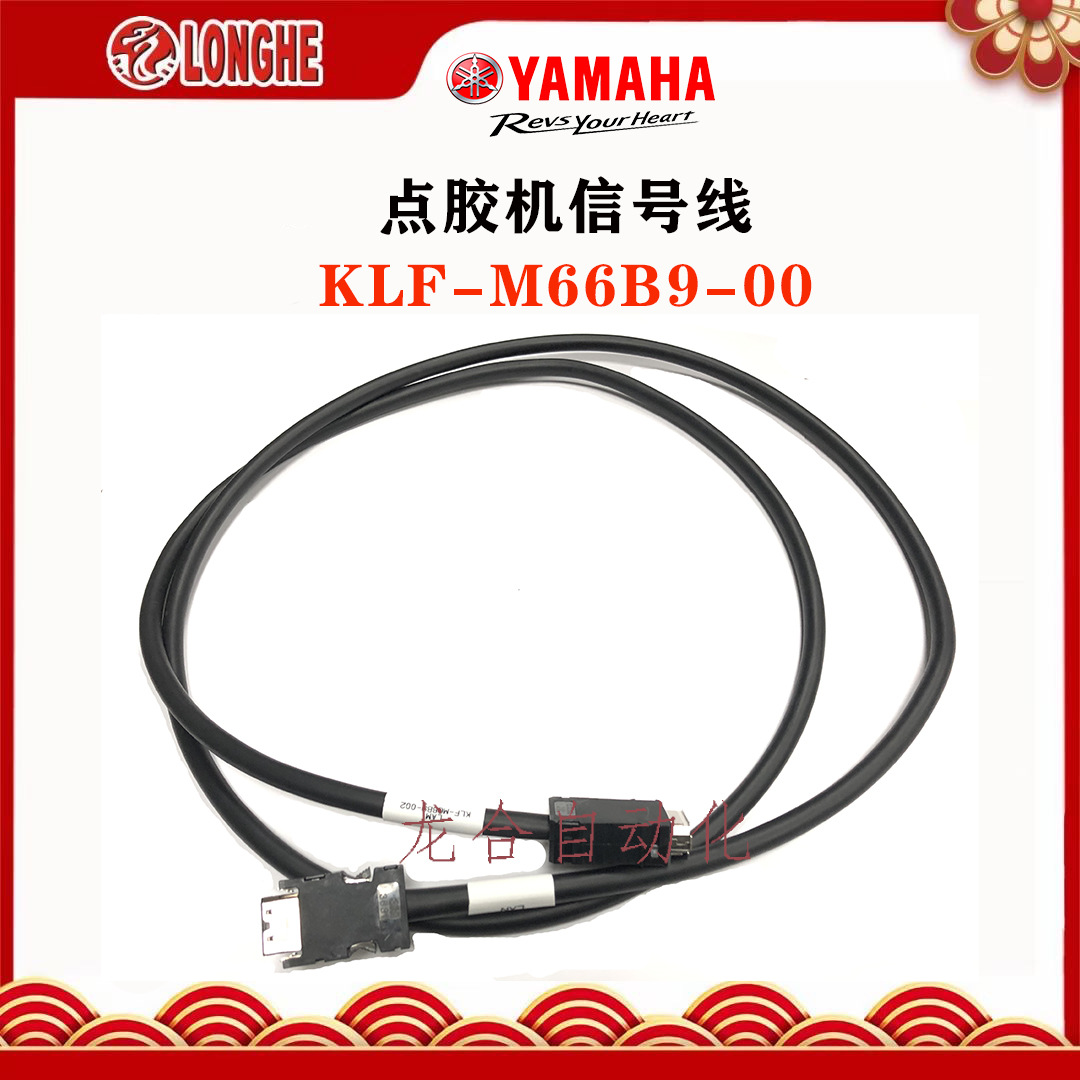 �㽺���ź���KLF-M66B9-002