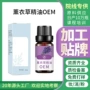 美容院面部按摩护肤精油