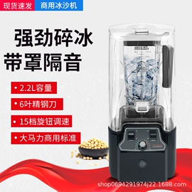 厨房电器配件;豆浆机;碎冰机