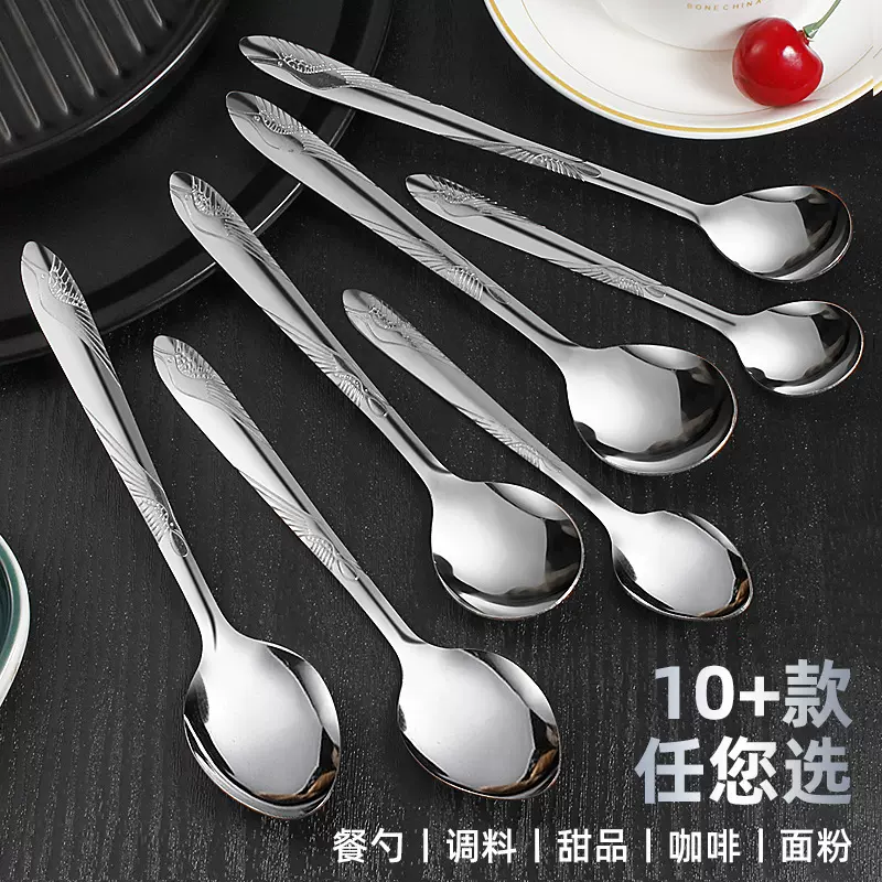 加厚不锈钢勺子酒店水果勺家用调羹儿童小汤勺餐饮饭店长柄汤匙