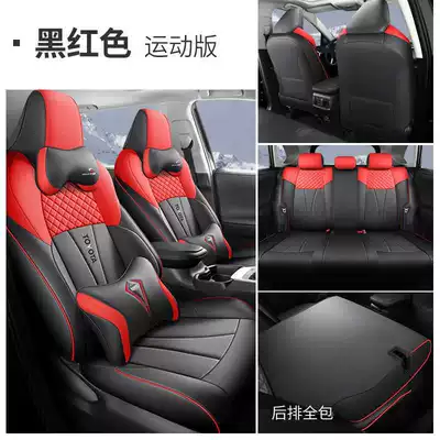 Modelə uyğun (Original) oturacaq örtükləri seat covers, full-cover car - black-and-red-sports-version-note-the-model-year