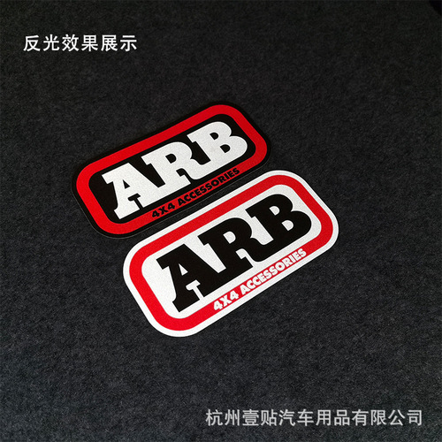 ARB differential lock bumper warning sign car sticker 4x4 off-road vehicle modified decorative reflective car sticker waterproof and sun-resistant