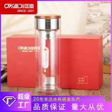 匡迪2109号红木盖简约商务玻璃杯双层加厚水杯办公过滤水晶茶杯