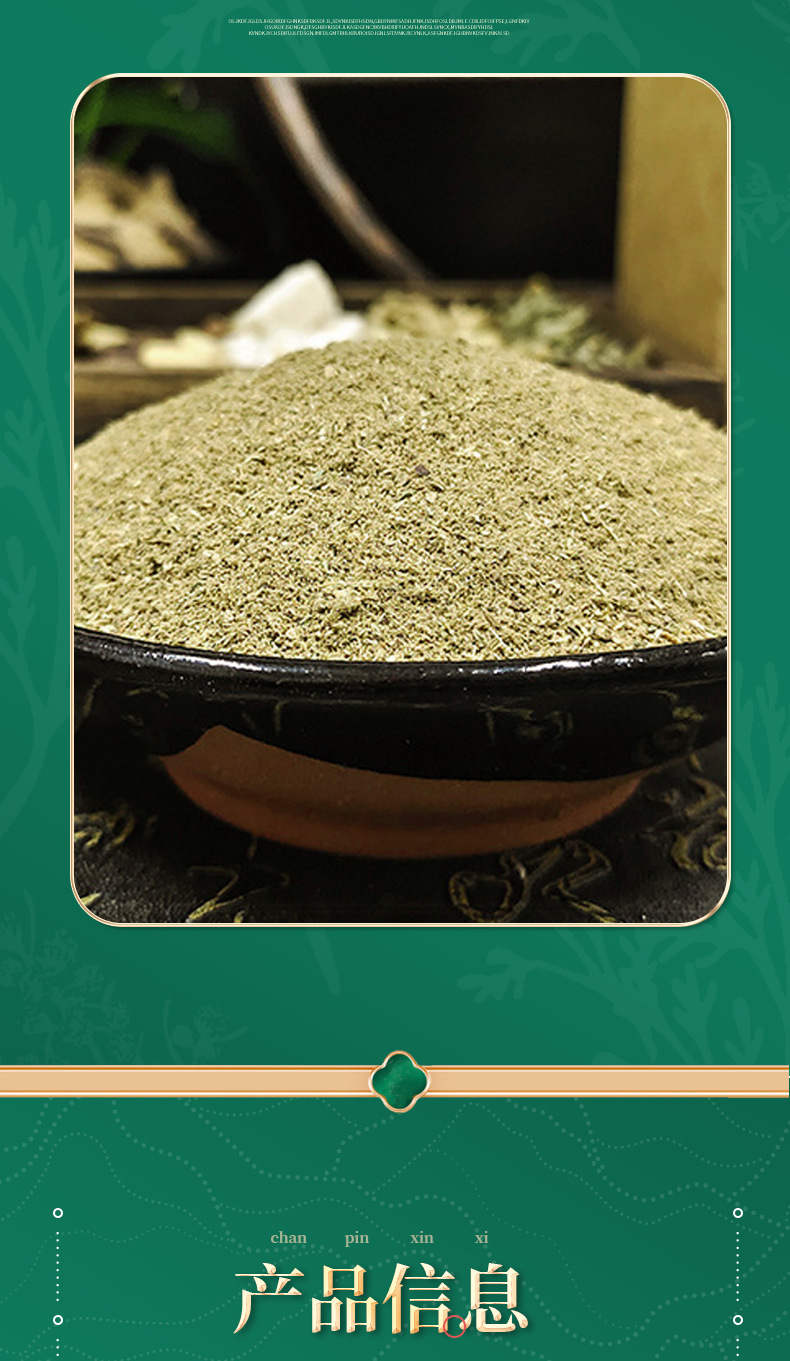 Herbal Hair Wash Powder 250g Traditional Chinese Botanical Hair Care Blend with Platycladus Gleditsia Sapindus and Ganoderma specifications