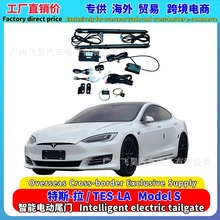 �����ں���TESLA��˹��Model S/3�����綯���䲿���綯β�Ÿ�װ