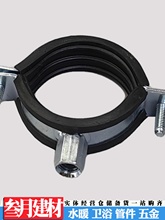 ��\��ĸ���a���������͹܊A �Ӻ�2mm�ܹ��F��ˮ��֧��DN�F�a