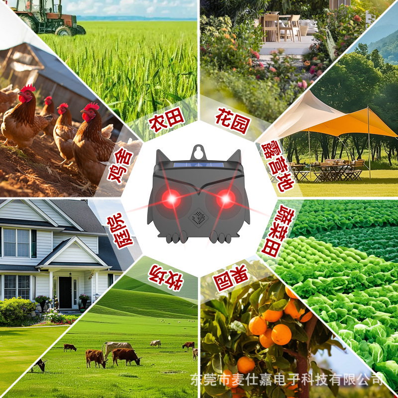 Nuevo producto repelente de animales ultrasónico multifuncional repelente de aves solar repelente de serpientes y jabalíes repelente de ratones bestias al aire libre image 5