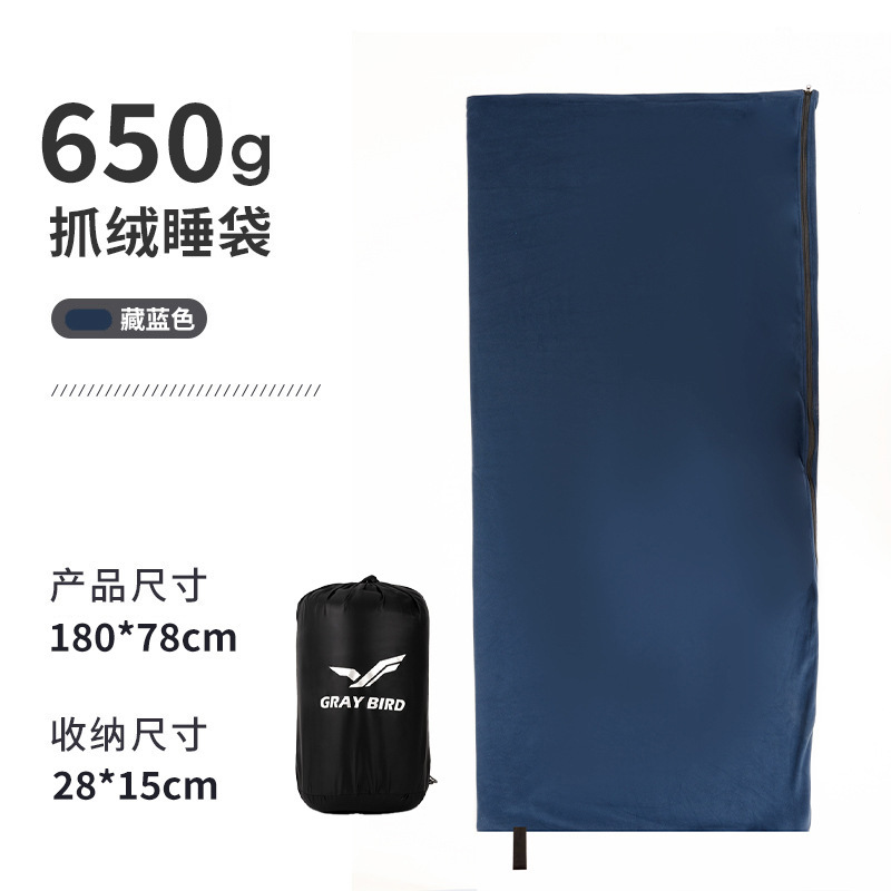 Saco de dormir de lana polar, antipolvo, para hotel, para la siesta, ultraligero, portátil, para todas las estaciones